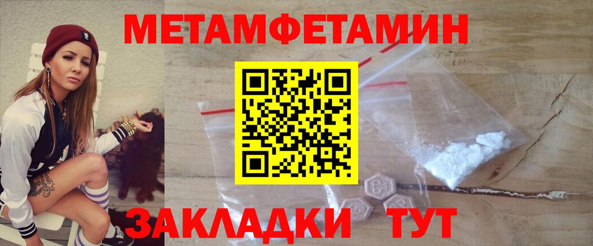 АМФЕТАМИН VHQ Барабинск