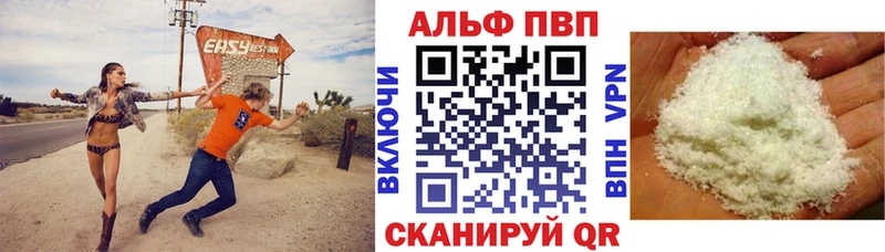 kraken ONION Барабинск APVP кристаллы
