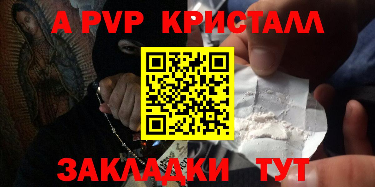 Альфа ПВП СК Барабинск
