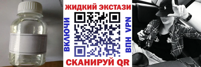 mega зеркало  купить наркотик  Барабинск  Бутират бутандиол 