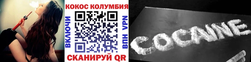 COCAIN Fish Scale  купить  сайты  Барабинск 