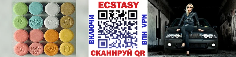 ЭКСТАЗИ таблы Барабинск