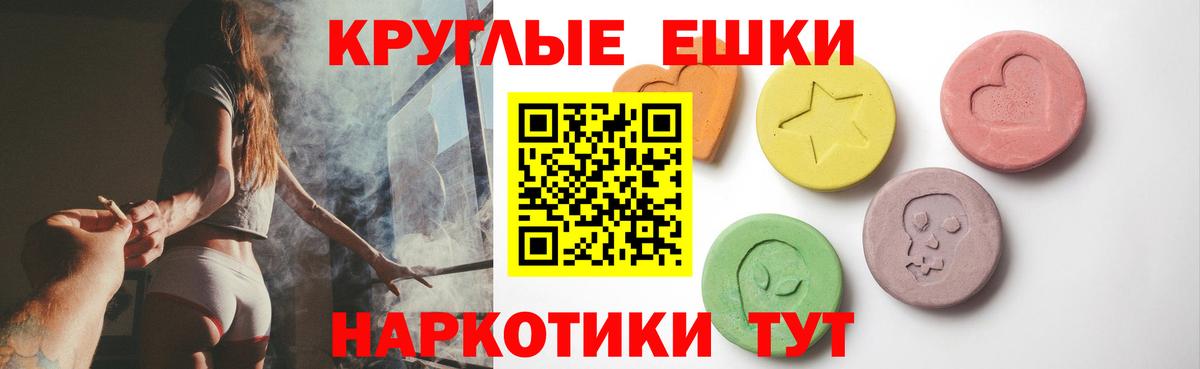 Экстази Cube  ЭКСТАЗИ Philipp Plein  Вход с VPN  Барабинск 