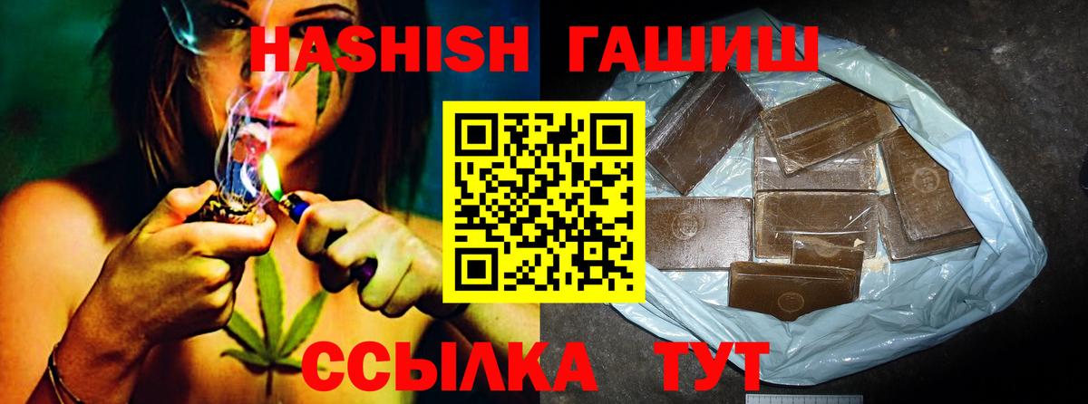 Гашиш индика сатива Барабинск
