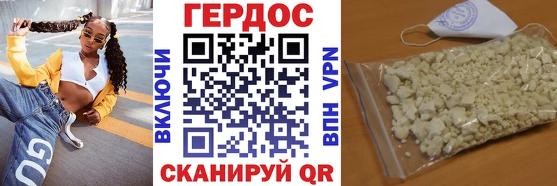 KRAKEN сайт Барабинск Героин хмурый