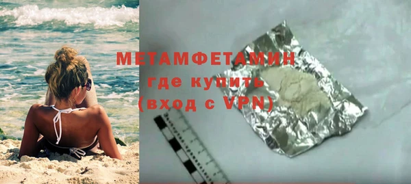 бутик Баксан