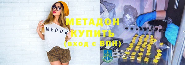 ПСИЛОЦИБИНОВЫЕ ГРИБЫ Балабаново