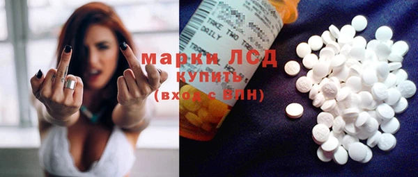ПСИЛОЦИБИНОВЫЕ ГРИБЫ Балабаново