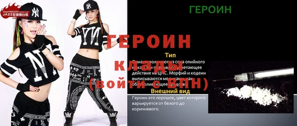 ПСИЛОЦИБИНОВЫЕ ГРИБЫ Балабаново
