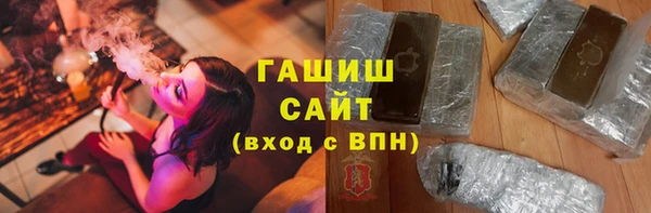 бутик Баксан