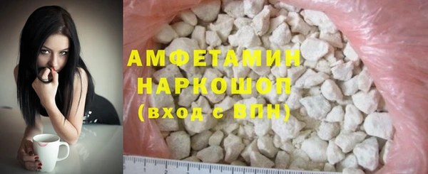 ECSTASY Балахна