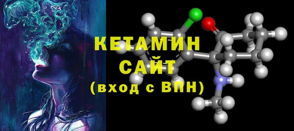 бутик Баксан