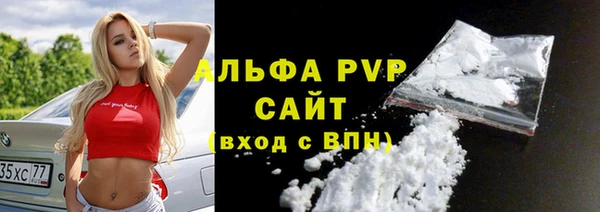 ECSTASY Балахна