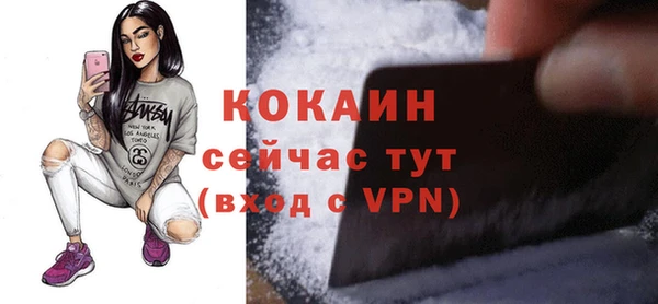 бутик Баксан
