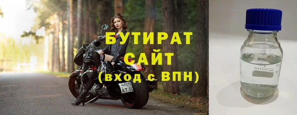 ПСИЛОЦИБИНОВЫЕ ГРИБЫ Балабаново