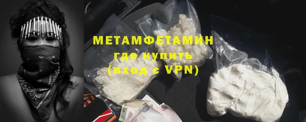 ECSTASY Балахна