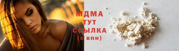 бутик Баксан