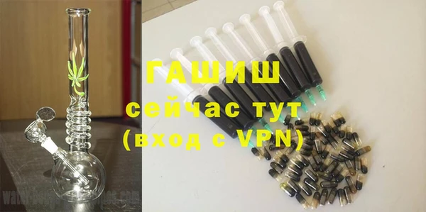 ECSTASY Балахна