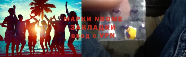 ПСИЛОЦИБИНОВЫЕ ГРИБЫ Балабаново