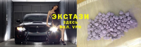 ECSTASY Балахна