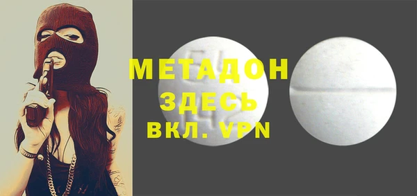 ECSTASY Балахна