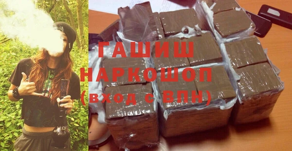 ПСИЛОЦИБИНОВЫЕ ГРИБЫ Балабаново