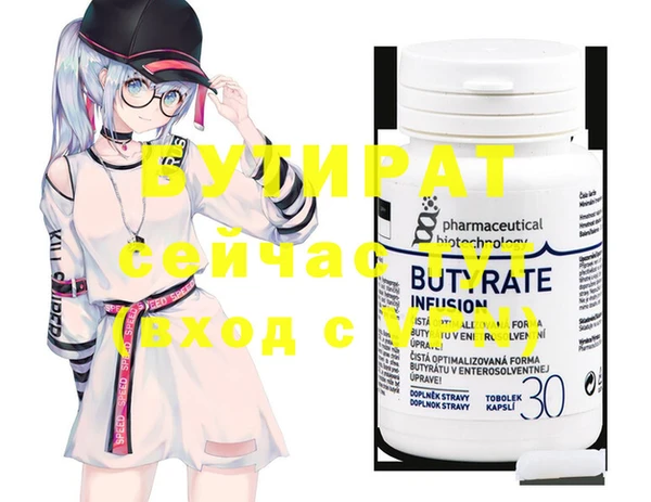 бутик Баксан
