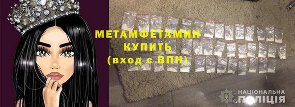 бутик Баксан