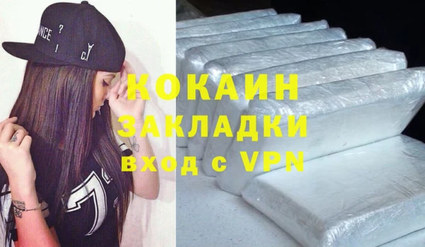 ECSTASY Балахна