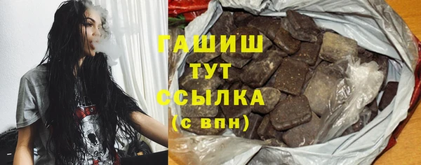ECSTASY Балахна