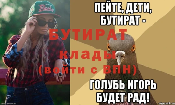 ECSTASY Балахна
