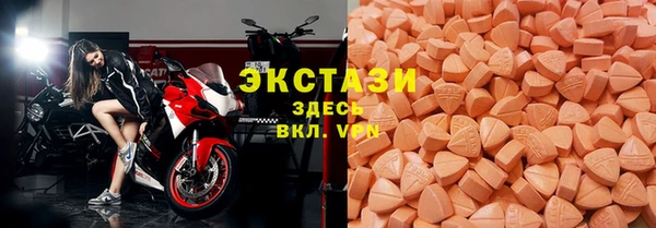 ECSTASY Балахна