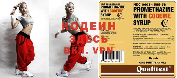 ECSTASY Балахна