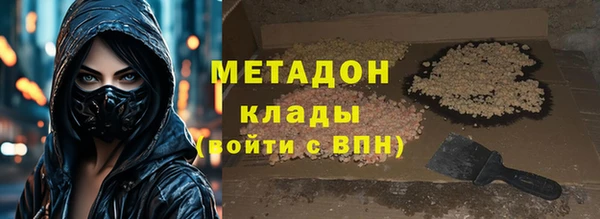 бутик Баксан