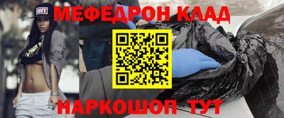 мяу мяу кристалл Пугачёв