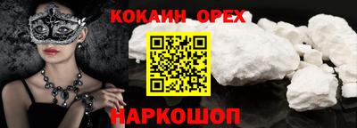соль ск Пыть-Ях