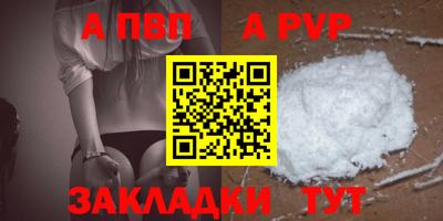соль ск Пыть-Ях