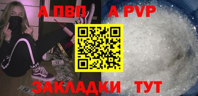 мяу мяу кристалл Пугачёв