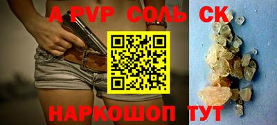 мяу мяу кристалл Пугачёв