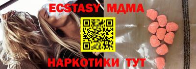 мяу мяу кристалл Пугачёв