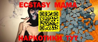 дмт Пушкино