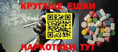 мяу мяу кристалл Пугачёв