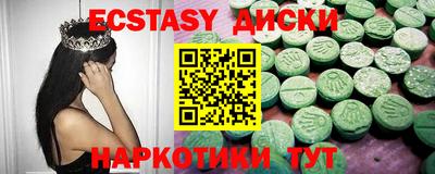 мяу мяу кристалл Пугачёв