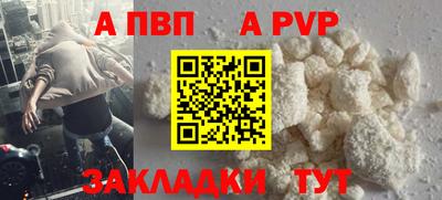 мяу мяу кристалл Пугачёв