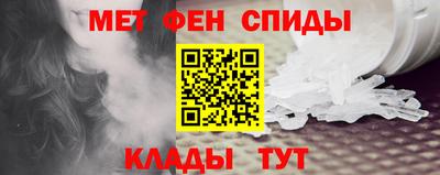 мяу мяу кристалл Пугачёв