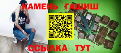 мяу мяу кристалл Пугачёв