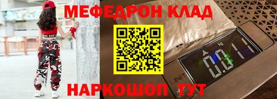 мяу мяу кристалл Пугачёв