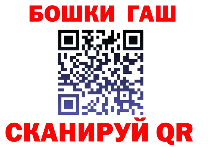 ГАШИШ Изолятор зеркало площадка кракен Барабинск