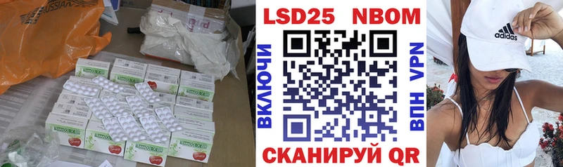закладки  Барабинск  LSD-25 экстази кислота 
