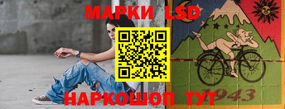 Лсд 25 экстази  Вход с VPN  Лсд 25 экстази кислота  Барабинск  LSD-25 экстази кислота 